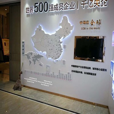 重庆中海地产形象墙展示展览制作